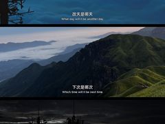 -萍乡武功山风景名胜区