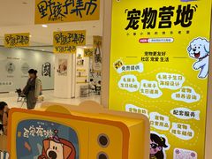 -开元商城(西旺店)
