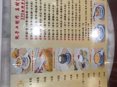 -广信牛奶甜品世家(台东店)
