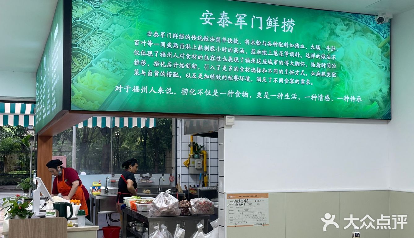 感谢福州土著带路🙏🏻果然小店比较好吃……