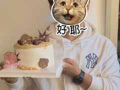 -勒甜LO CHO·定制低糖代糖纯动物奶油生日蛋糕(新开路店)