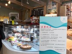 -RiceZone乐食尊纯米面包坊(望京店)