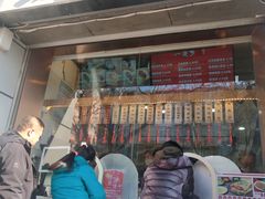 门面-一屉乡包子铺(夕照寺店)