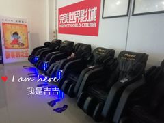 -国文影城(上海闸北店)