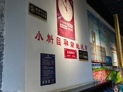 -鹤之乡·齐齐哈尔烤肉·非遗(秋涛路店)