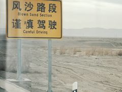 -敦煌莫高窟