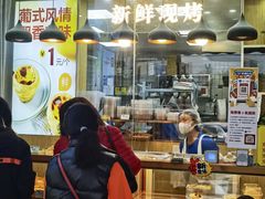 -包满意面包糕点(东坝店)