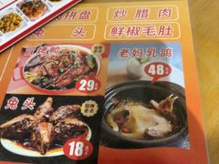 -易老妈蹄花.特色川菜(人民公园总店)
