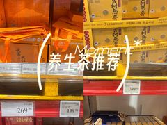 -山姆会员商店(邻瑞广场店)