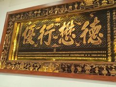-山西会馆·晋菜·晋商宴·学堂记忆(许坦西街店)