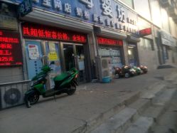 -母婴坊孕婴店(重工分店)