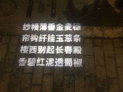 -金谷园饺子·烧烤·家宴(人大总店)