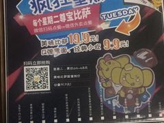 -尊宝比萨(南油龙城路店)