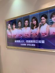 -天津伊美尔医疗整形美容专科医院
