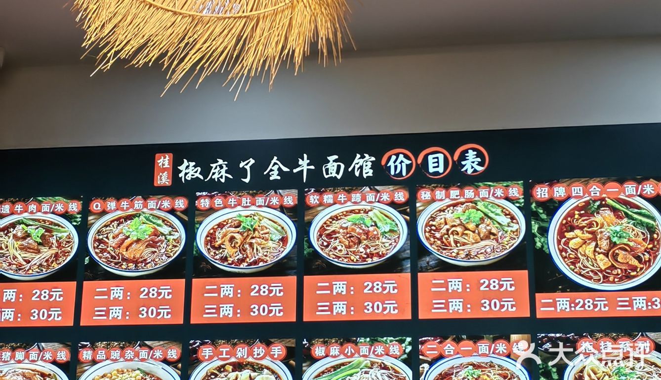 有空调吃面，在夏天是再爽不过的事了