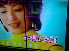 -星聚会KTV X Party(上海真如中海环宇城店)