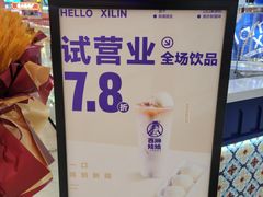-万达广场(南昌红谷滩店)