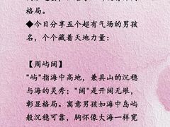 -钱塘花园·宁波菜