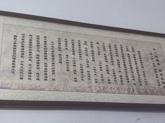 -秦胖子肉陀良心店