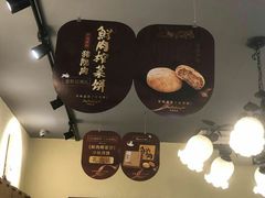 -九月生活(新市街店)