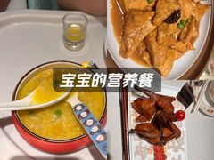 -大鸽饭(岗顶店)