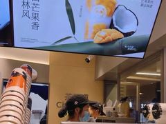 -茶百道(四季青店)