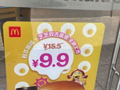 -麦当劳(四平路店)