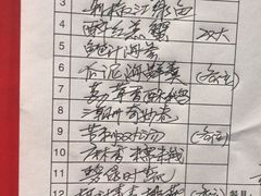 -郑厨私房菜