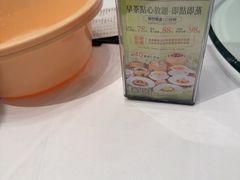 -千灯盛汇·头牌粤菜(致越优城店)
