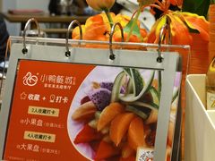 -老聃·小鸭鲢城原味客家菜(海沧店)