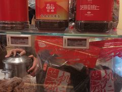-上海市长春食品商店(淮海中路店)