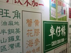 -食盈碗仔翅(星玺广场店)