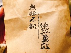 -德天顺盖码饭(人民西路店)