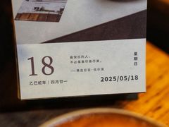 -前童古镇