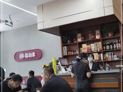 -福利来酒店(泺源大街店)