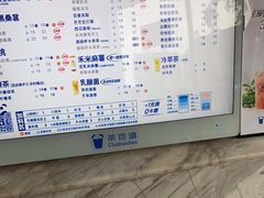 -茶百道(江津吾悦广场店)
