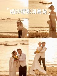 -金夫人婚纱摄影全球旅拍(大连店)