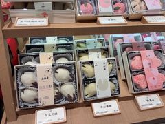 -老鼎丰糕点铺子(国贸商城店)