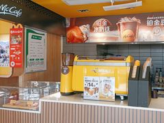 -麦当劳(塔园路店)