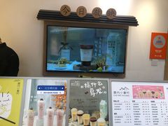 门面-厝内小眷村(新北万达店)