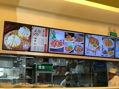 -旺仔家常菜生煎包(马端街店)