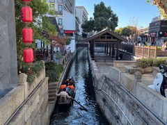 -绍兴鲁迅故里·沈园景区