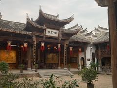 -清漾毛氏文化村