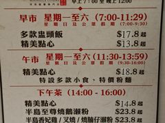 -半岛渔港 • 阿翁火锅馆(将军澳广场店)