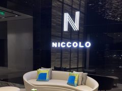 -长沙尼依格罗酒店