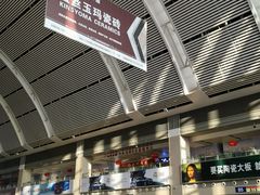 -沈阳站