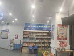 -关键词英语·青少儿·语言培训(红山天虹校区)