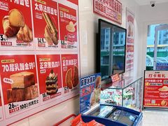 -味多美蛋糕(回龙观东大街店)