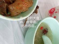 -撒拉人家.酸菜牦牛肉火锅