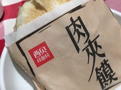 -西贝(无锡万象城店)